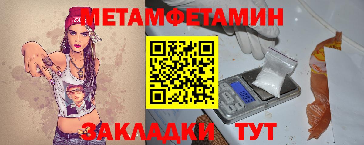 АМФЕТАМИН  Вход с VPN  Будённовск  АМФЕТАМИН Розовый 