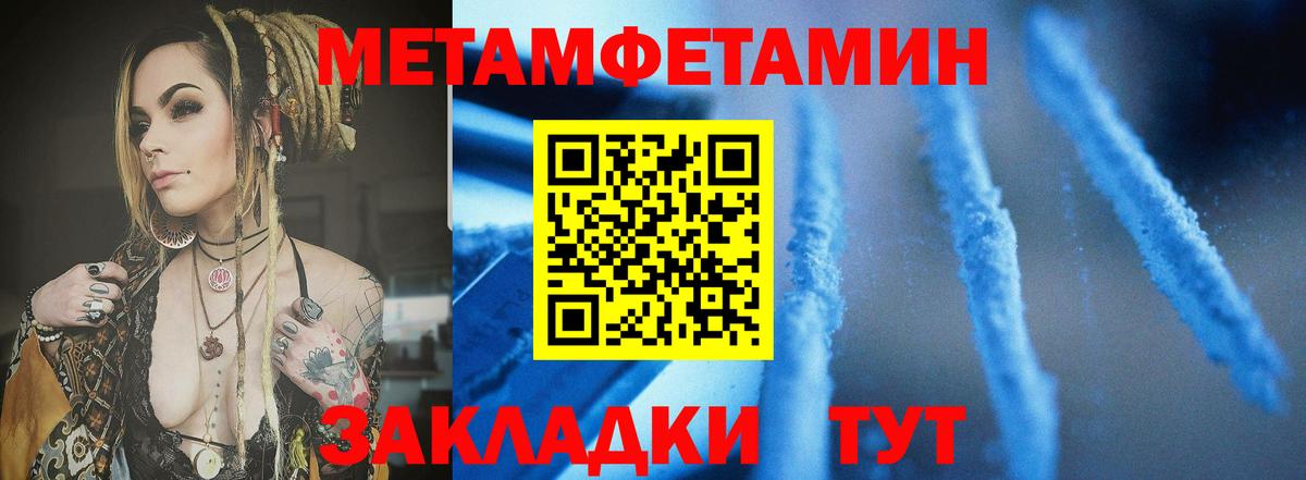 Amphetamine 97% Будённовск