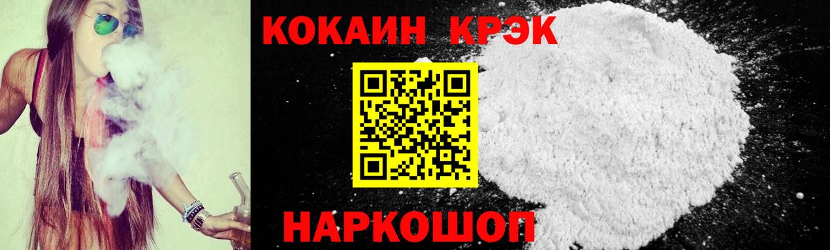 Кокаин Боливия  Кокаин  закладка  Будённовск  Вход с VPN  COCAIN Перу 