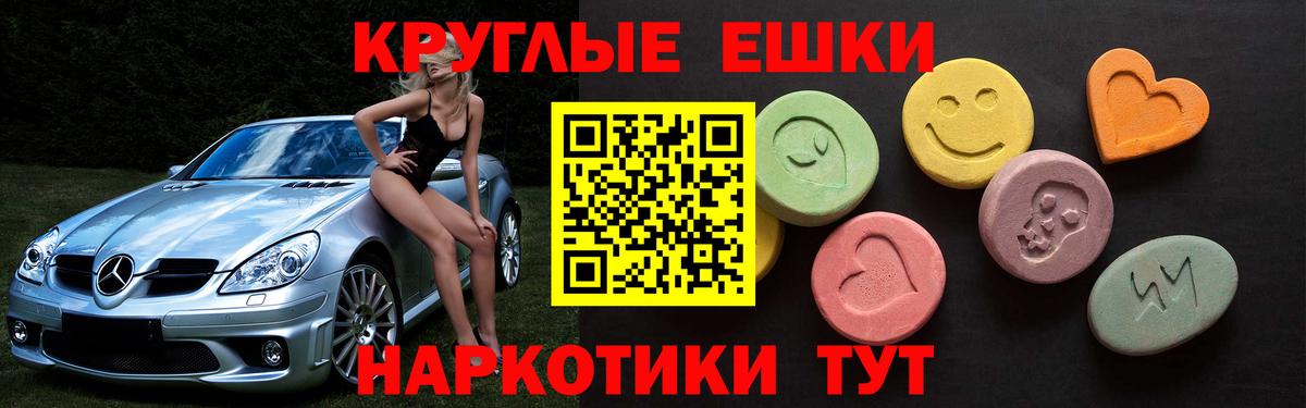 Ecstasy VHQ Будённовск