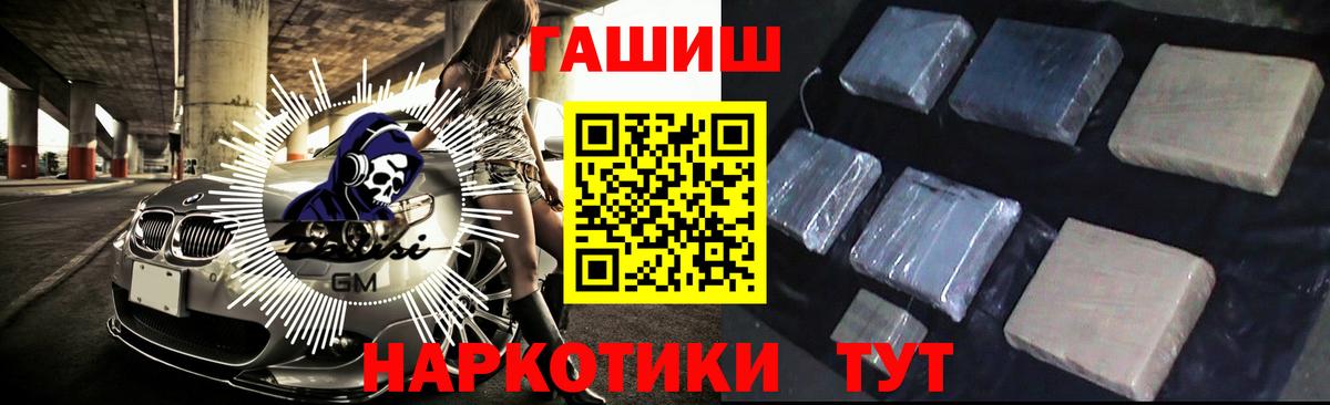 Гашиш ice o lator  ГАШИШ  Будённовск  ГАШИШ гашик  Вход с VPN 