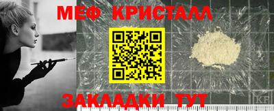 каннабис Донецк