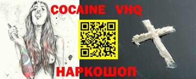 каннабис Донецк