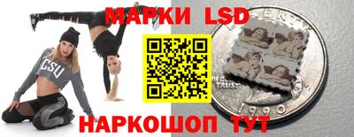 каннабис Донецк
