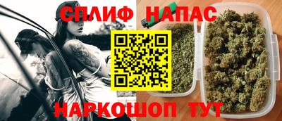 каннабис Донецк