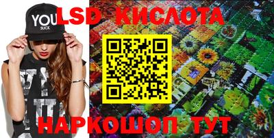 каннабис Донецк