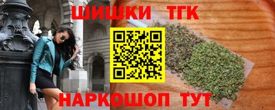 каннабис Донецк