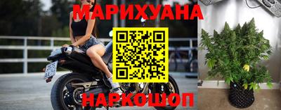 каннабис Донецк