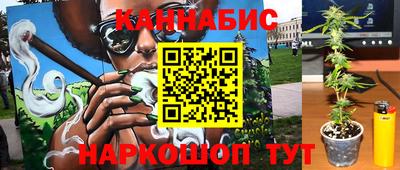 каннабис Донецк