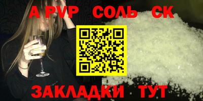 каннабис Донецк