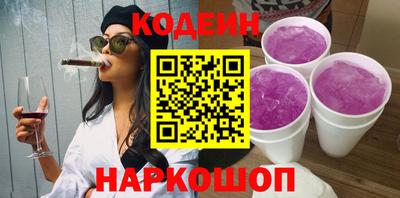 каннабис Донецк