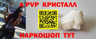 каннабис Донецк
