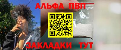 каннабис Донецк