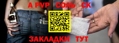 СК Дубна