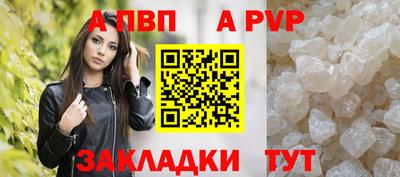 каннабис Донецк
