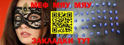 каннабис Донецк