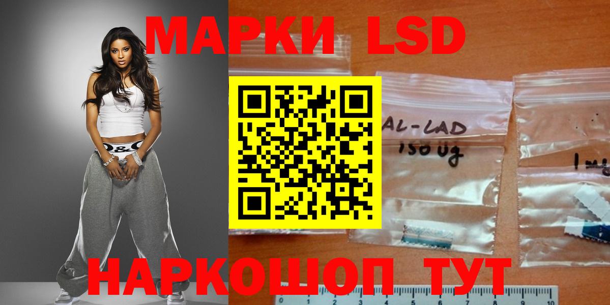 LSD-25 экстази кислота  Вход с VPN  Лсд 25 экстази ecstasy  Будённовск 