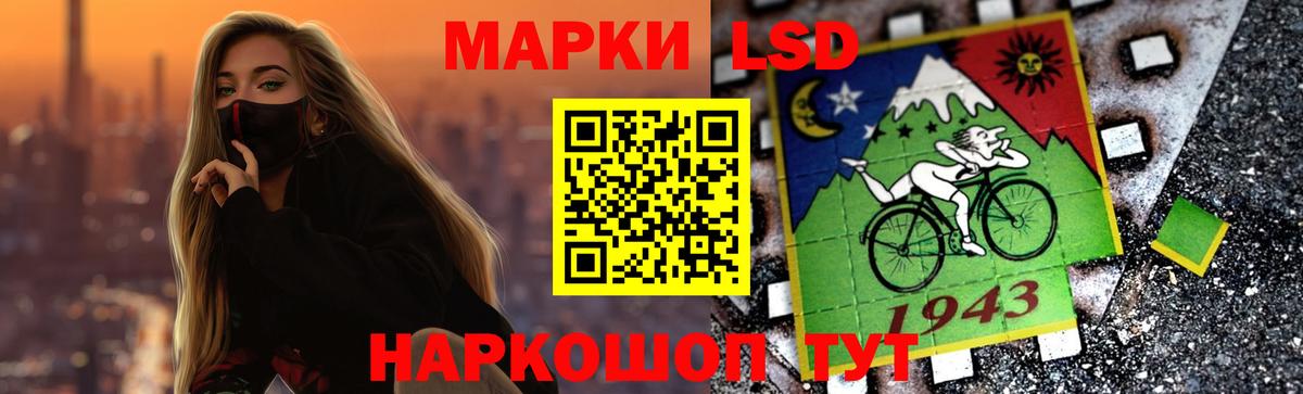 ЛСД экстази кислота Будённовск