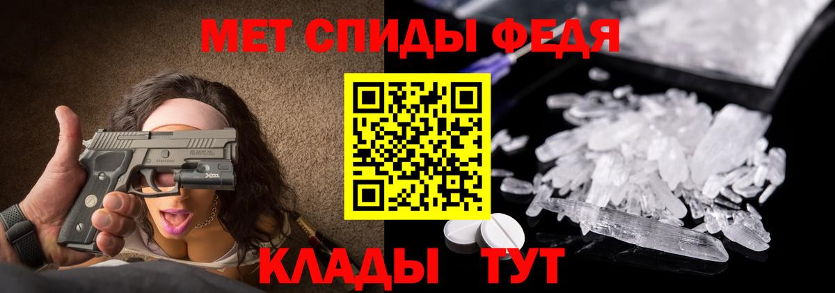 Первитин мет Будённовск