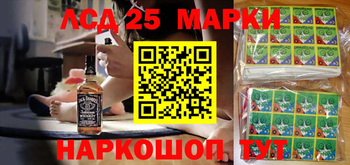 Марки N-bome 1500мкг Будённовск